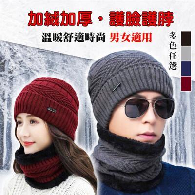 男女百搭加厚加絨保暖圍脖毛帽二件套組(m8888) 保暖帽/毛帽/圍巾 