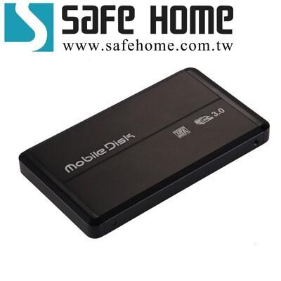 safehome usb3.0 2.5吋 sata 鋁合金外接式硬碟轉接盒橫條 he32s09 