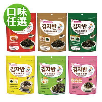 韓味不二海苔酥a組(原味/蔬菜/兒童/泡菜/韓式醬油/花生奶油)任選5包特價組 