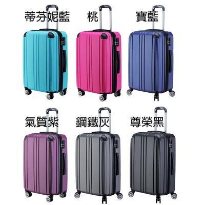 artbox 28吋行李箱加大飛機輪固定密碼鎖硬殼360度飛機輪耐摔磨測通過箱體鋁合金桿防 