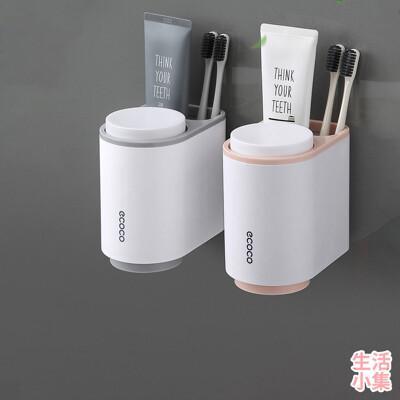 台灣現貨+發票無痕牙刷架 ecoco意可可 漱口杯架 浴室收納架 浴室置物架 壁掛式收納 瀝水架 