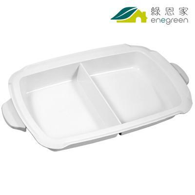 enegreen 綠恩家 日式鴛鴦深鍋(bruno電烤盤boe026歡聚款通用/陶瓷鍋/鴛鴦鍋) 