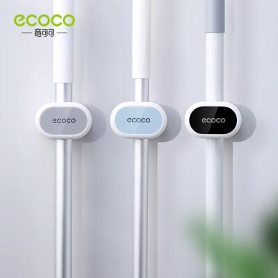 ecoco意可可拖把架 壁掛式 拖把座 掃把座 掃把架 馬桶刷架 馬桶刷座 刷子架 刷子座 