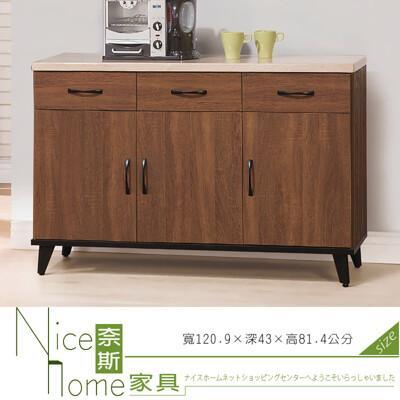 奈斯家具nice528-4-ht 喬伊淺胡桃4尺碗碟櫃/下座/餐櫃 