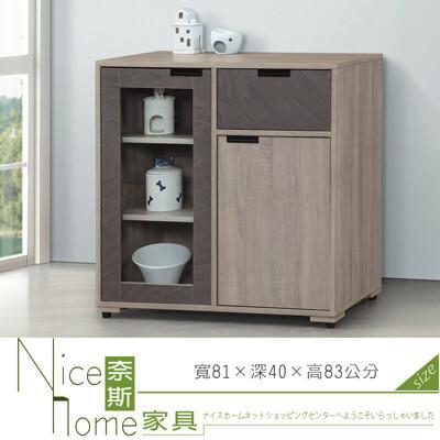 奈斯家具nice185-4-ht 卡特2.7尺餐櫃 