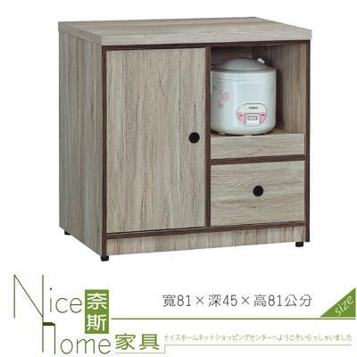 奈斯家具nice448-4-ht 安德森2.7尺餐櫃/下座 
