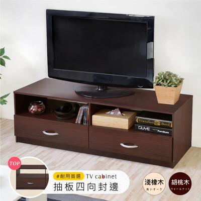 hopma現代二抽電視櫃 台灣製造 視聽櫃 電器櫃 展示架 收納櫃 儲藏櫃 