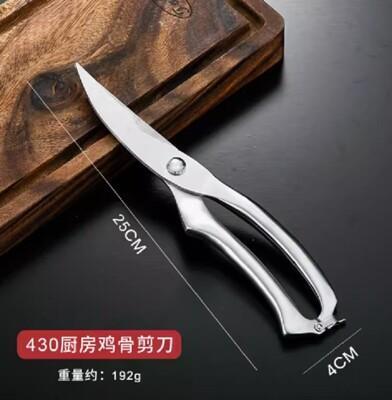 不銹鋼多功能廚房剪刀魚骨剪強力自動回彈雞骨剪家用廚房工具 