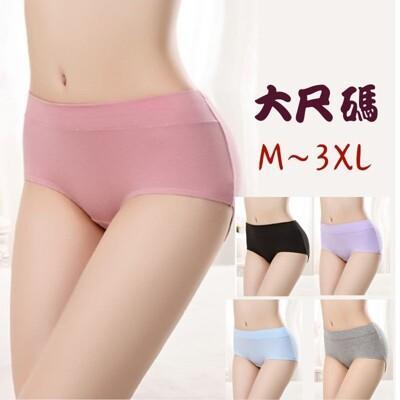 大尺碼中腰純色棉內褲m~3xl 