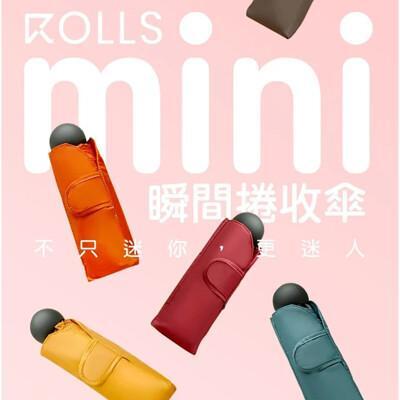 kasan 買一送一rolls mini 迷你瞬間捲收傘 /買rolls送kasan自動傘 