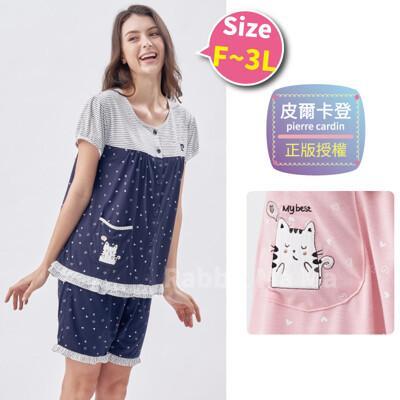 皮爾卡登睡衣 日系條紋小愛心俏麗成套褲裝睡衣-貓咪 居家服 3726 哺乳睡衣 加大尺碼睡衣 兔子媽 