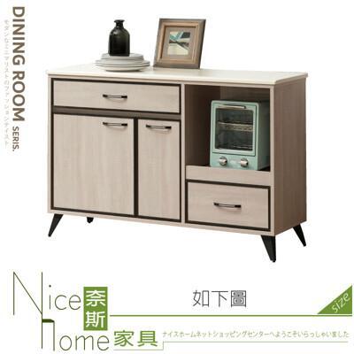 奈斯家具nice360-01-hf 安妮絲原橡4尺餐櫃/含石面 