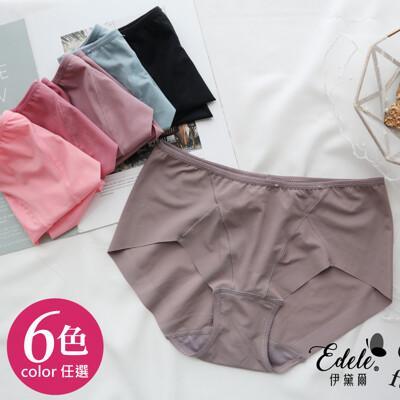 艾蓓雀莉零著肌感無痕內褲#8825 