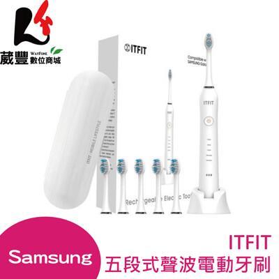samsung itfit 五段式聲波電動牙刷 