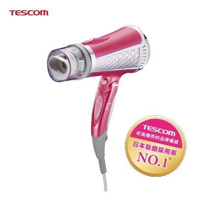 全新原廠貨 tescom 粉紅鑽石負離子吹風機 tid960tw大風量 護髮模式 折疊攜帶