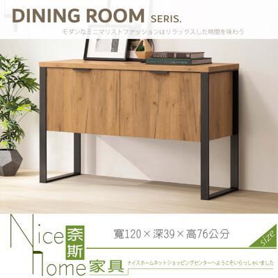 奈斯家具nice056-01-hn 雅博德4 尺黃金橡木色雙門餐櫃/碗盤櫃 