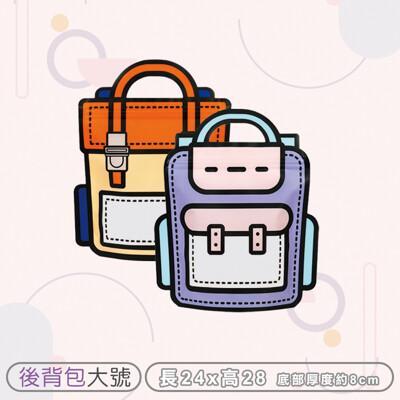 q版造型密封袋後背包-大號橙/紫 pp夾鏈袋 食品包裝袋 封口袋