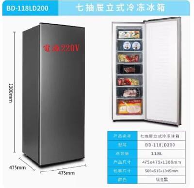 全冷凍冰箱小冷櫃抽屜直立式冰櫃側開門小冰箱 