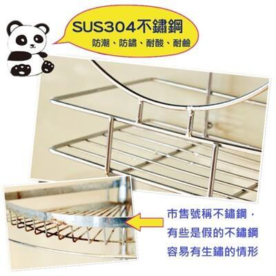 廚房掛勾長型置物架lt14 