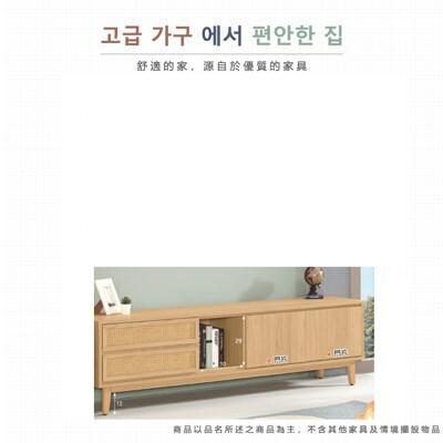 as雅司-良之奈原木色藤編6尺電視櫃-181*40*52cm