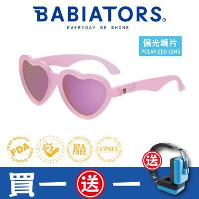 美國babiators造型款系列嬰幼兒童太陽眼鏡-夢幻甜心(偏光鏡片) 0-10歲(特殊限量款) 