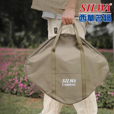 silwa 西華韓式烤盤專用收納提袋 