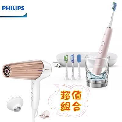 (贈原廠頂級吹風機)philips 飛利浦鑽石靚白智能音波震動電動牙刷 hx9924 