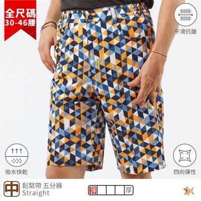 nst jeans迪斯可舞廳彩色三角形 男彈性短褲(中腰 鬆緊帶) 特大尺碼 25982 