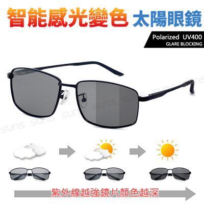 uv400智能感光變色偏光太陽眼鏡 時尚方框 防眩光/反光/抗uv400 s986 