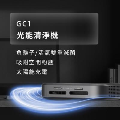 future lab. 未來實驗室gc1光能清淨機+防滑墊 