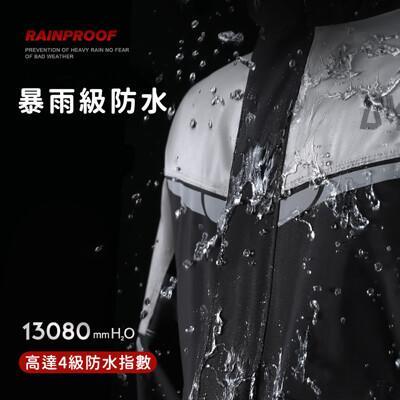 好拾選物時尚潮流款兩件式雨衣/風衣外套/防水外套套裝 