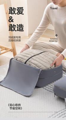fb5099 旅行家用皆好用雙拉鍊壓縮收納袋(一組2入)(中號) 