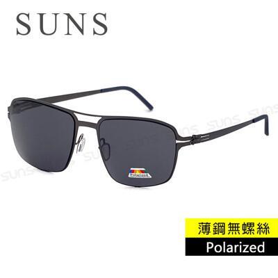 時尚薄鋼無螺絲彈力偏光墨鏡 頂級進口polarized飛行方框墨鏡 黑灰色 抗uv400 s274 