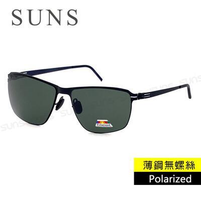 時尚薄鋼無螺絲彈力偏光墨鏡 頂級進口polarized方框墨鏡 墨綠色 抗uv400 s276 