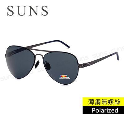 時尚薄鋼無螺絲彈力偏光墨鏡 頂級進口polarized飛行員墨鏡 黑灰色 抗uv400 s270 