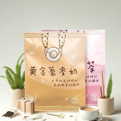 嚴選茶葉!小茶老師 奶茶茶葉包 奶茶茶包 奶茶包 隨行奶茶包 奶茶 茶包 奶茶沖泡包 