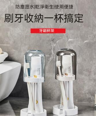 荷生活三合一防塵可瀝水收納架 浴室漱口杯牙刷牙膏支架套組 