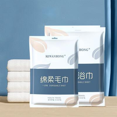 荷生活旅用可拋棄式吸水毛巾浴巾-毛巾1組(二入) 