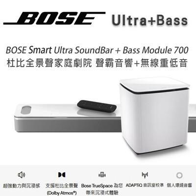 美國 bose 杜比全景聲家庭劇院 soundbar ultra +bass module 700