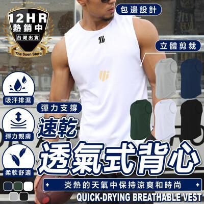 s-sportplus+男生背心 男背心 男內衣 運動背心男 吊嘎 健身背心 背心男 運動背心 健身 