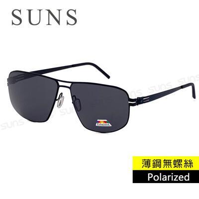 時尚薄鋼無螺絲彈力偏光墨鏡 頂級進口polarized飛行方框墨鏡 黑灰色 抗uv400 s273 