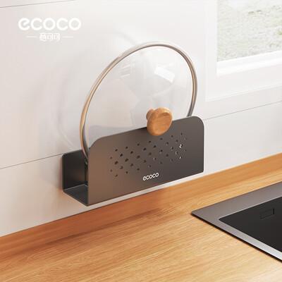 ecoco意可可太空鋁 鍋蓋架 壁掛式 砧板架 置物架 收納架 瀝水架 沾版架 切菜板架 