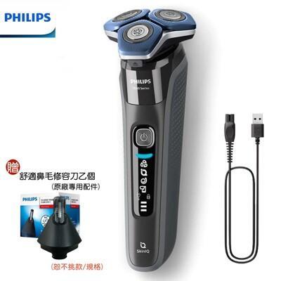 (贈原廠鼻毛修容配件)philips 飛利浦s7887/20 全新雙智能三刀頭電動刮鬍刀 簡配款 