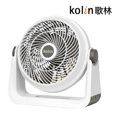 kolin 歌林保固一年 13吋強勁渦流循環扇 風扇 循環扇 13吋 電風扇 電扇 涼扇 