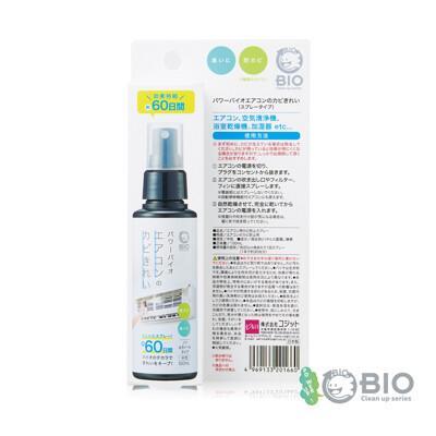 日本cogit power bio冷氣空調防霉除臭噴霧100ml 