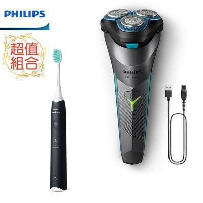 限量款買再送原廠電動牙刷philips 飛利浦電競2系列三刀頭電動刮鬍刀s2306/02 