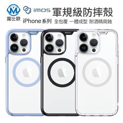 imos iphone 16 magsafe 磁吸款 i16 軍規防震保護殼 手機殼 防摔殼 