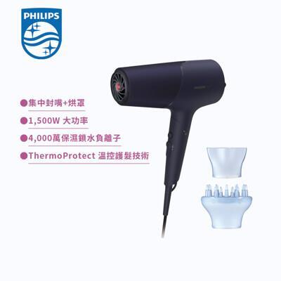 philips 飛利浦沙龍級護髮負離子吹風機 霧藍黑 bhd518/01 