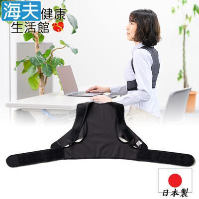 海夫金勉 日本bonbone pita-sapo輕薄彈力美姿帶 xs號(下胸圍50-65cm) 