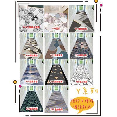 刮沙絲圈地墊 80*120多款任選 可剪裁柔軟除塵 pvc地墊 絲圈刮泥沙地墊/玄關 